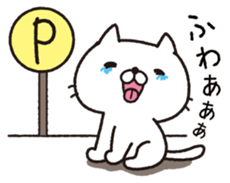 Daily whim cat sticker #9760813