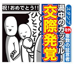 The Love Scandal sticker #9760817