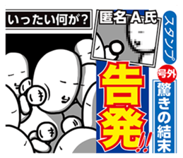 The Love Scandal sticker #9760819