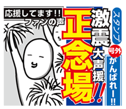 The Love Scandal sticker #9760820