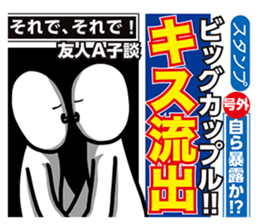 The Love Scandal sticker #9760824