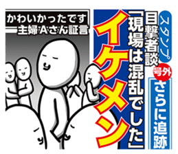 The Love Scandal sticker #9760825