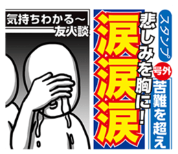 The Love Scandal sticker #9760826