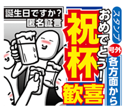 The Love Scandal sticker #9760829