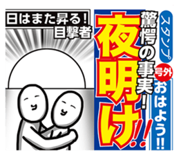 The Love Scandal sticker #9760835