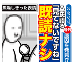 The Love Scandal sticker #9760837