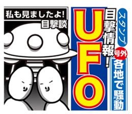 The Love Scandal sticker #9760841