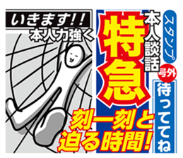 The Love Scandal sticker #9760844