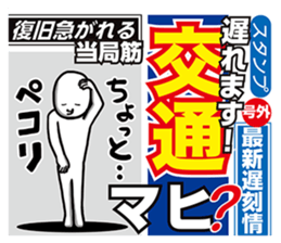 The Love Scandal sticker #9760845