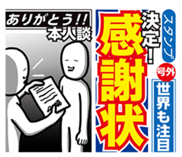 The Love Scandal sticker #9760851