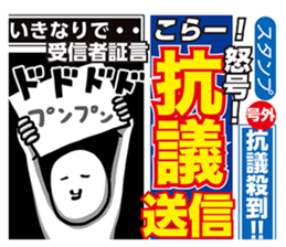 The Love Scandal sticker #9760852