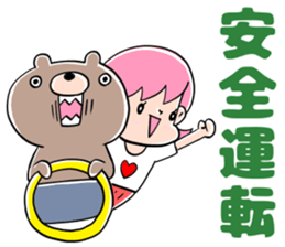 TRUCK and bear and me sticker #9760858