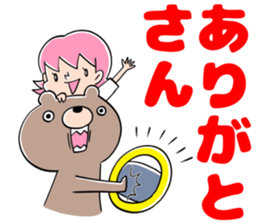 TRUCK and bear and me sticker #9760862