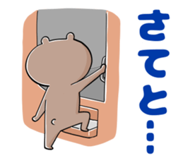 TRUCK and bear and me sticker #9760864