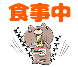 TRUCK and bear and me sticker #9760882