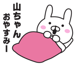 The last name sticker of rabbit sticker #9760977