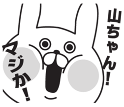 The last name sticker of rabbit sticker #9760980