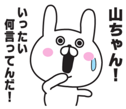 The last name sticker of rabbit sticker #9760981