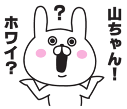 The last name sticker of rabbit sticker #9760982