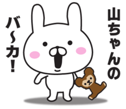 The last name sticker of rabbit sticker #9760983