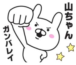 The last name sticker of rabbit sticker #9760984