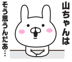 The last name sticker of rabbit sticker #9760989