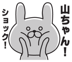 The last name sticker of rabbit sticker #9760993