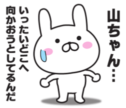 The last name sticker of rabbit sticker #9761004