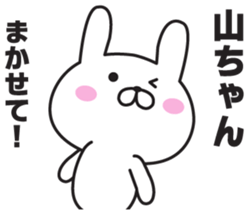 The last name sticker of rabbit sticker #9761008