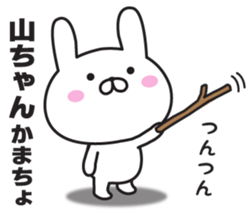 The last name sticker of rabbit sticker #9761009