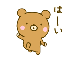 bear mokofuwa sticker #9761096