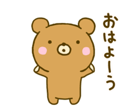 bear mokofuwa sticker #9761099