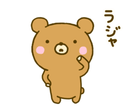 bear mokofuwa sticker #9761101