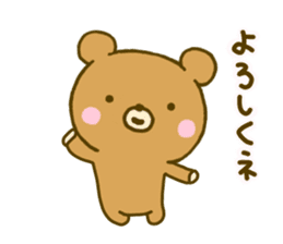 bear mokofuwa sticker #9761107