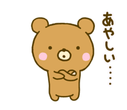 bear mokofuwa sticker #9761108