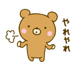bear mokofuwa sticker #9761112