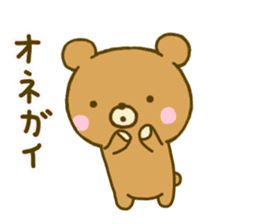 bear mokofuwa sticker #9761113