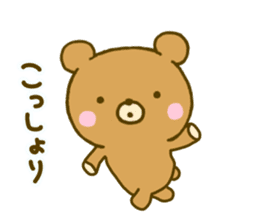 bear mokofuwa sticker #9761114