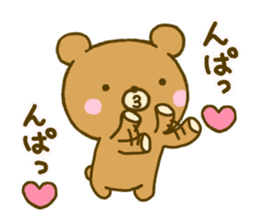 bear mokofuwa sticker #9761119