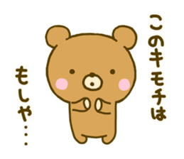 bear mokofuwa sticker #9761120