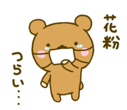 bear mokofuwa sticker #9761126