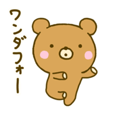 bear mokofuwa sticker #9761127