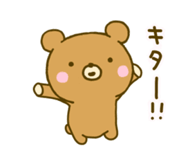 bear mokofuwa sticker #9761129
