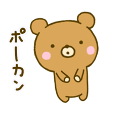 bear mokofuwa sticker #9761130