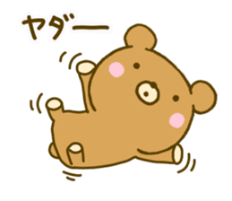 bear mokofuwa sticker #9761131