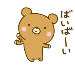 bear mokofuwa sticker #9761135