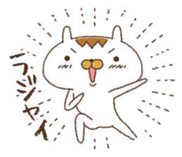 Because the rabbit[response] sticker #9761204