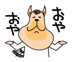 Feeling dog sticker #9761216