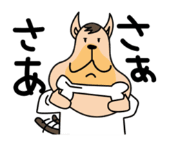 Feeling dog sticker #9761217