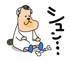 Feeling dog sticker #9761239